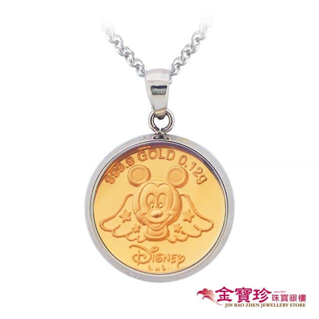 【Disney 迪士尼】黃金項鍊-金幣天使米奇款(黃金+白鋼-0.03錢)