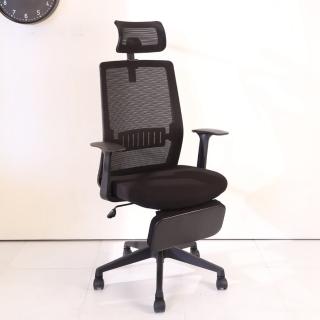 【BuyJM】達爾泡棉座墊附置腳台護腰辦公椅(電腦椅)