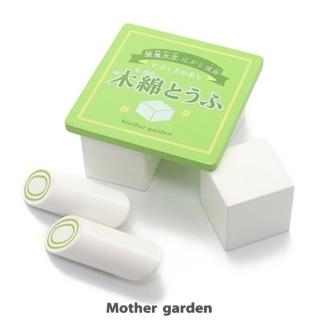 【Mother garden】食材-豆腐組