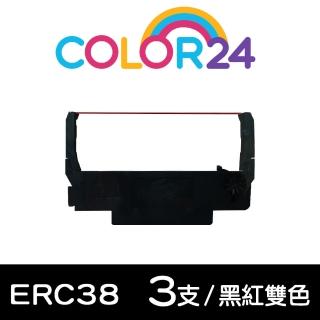 【Color24】for EPSON 3入組 ERC-38/ERC38 黑紅雙色相容色帶(適用ERC-30/ERC-34/ERC-38/TM-V200/TM-V230)