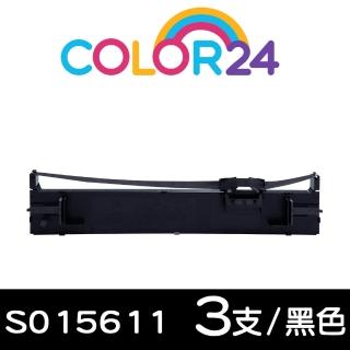【Color24】for EPSON 3入組 S015611 黑色相容色帶(適用Epson LQ-690C/LQ-695C)