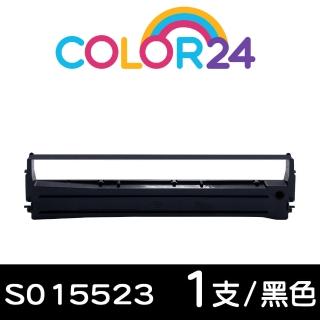 【Color24】for EPSON S015523 黑色相容色帶(適用Epson LX-300/800/LQ-800/500)