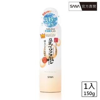 【SANA 莎娜】豆乳美肌超微細保濕噴霧(150g)
