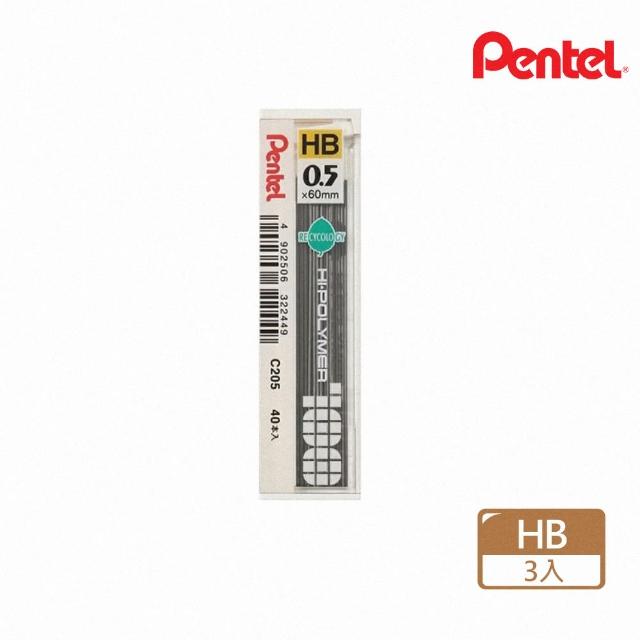 【Pentel 飛龍】Pentel飛龍C205 0.5自動鉛筆芯HB(3入1包)