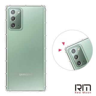 【RedMoon】三星 Galaxy Note20 防摔透明TPU手機軟殼