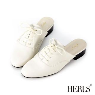 【HERLS】穆勒鞋-全真皮鞍部牛津綁帶穆勒鞋拖鞋(米白色)