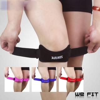 【WE FIT】健身登山運動 加壓膝部護帶(SG022)