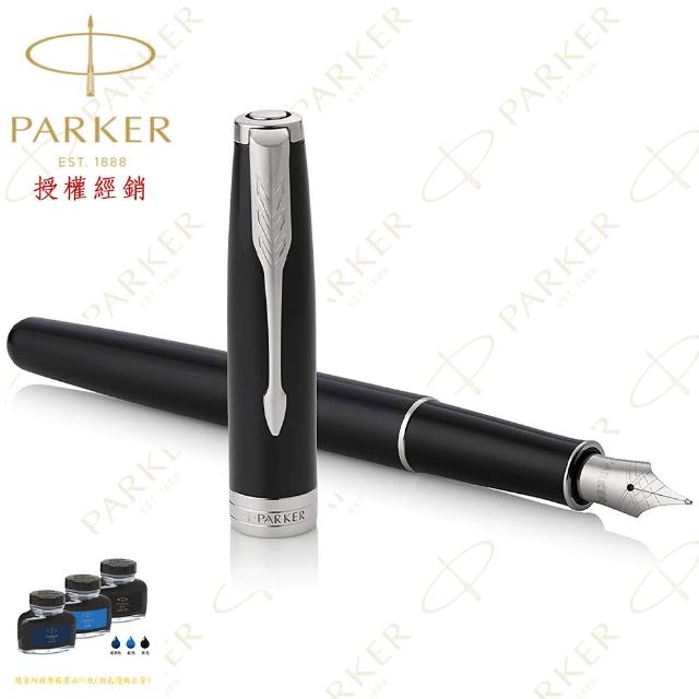 【PARKER】派克 卓爾麗雅黑白夾 F尖 鋼筆 法國製造