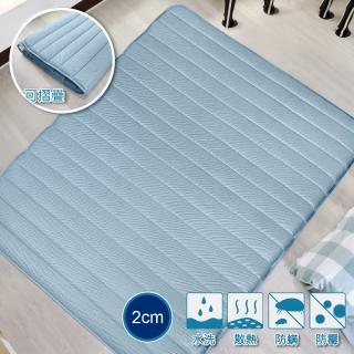 【舒福家居】3D日式床墊透氣墊 水洗不發霉 藍色(雙人加大)