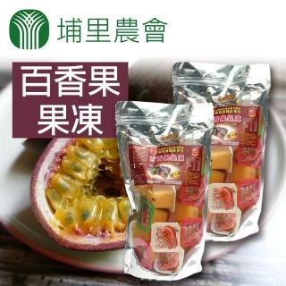 【埔里農會】百香果果凍-600g-包(5包一組)