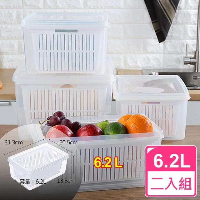 【愛收納】台製嚴選雙層3號瀝水籃保鮮盒6.2L(二入組)