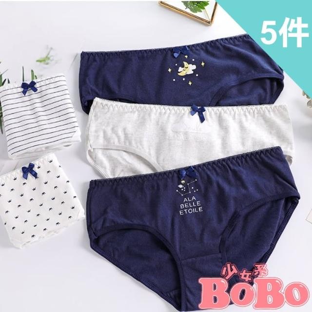 【BoBo 少女系】星座星空 學生少女低腰棉質三角內褲 超值5件入(M/L/XL)