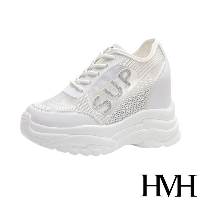 【HMH】時尚網面滴塑縷空拼接SUP金蔥造型內增高厚底休閒鞋(銀)