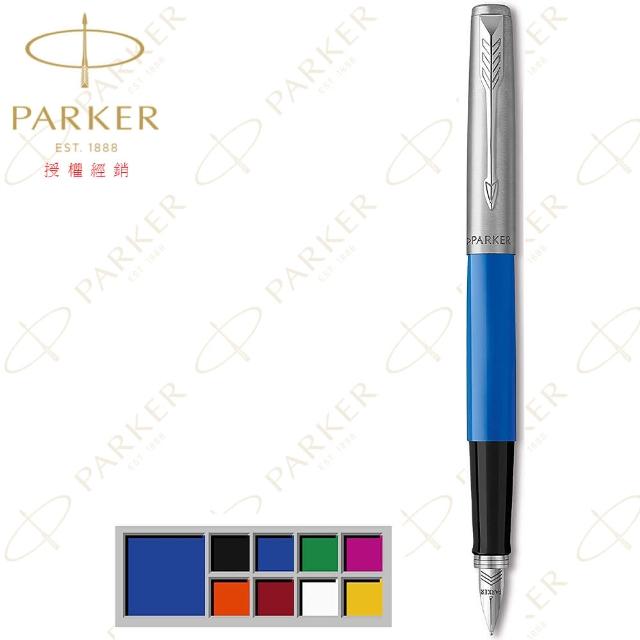 【PARKER】派克 新Jotter Originals原創系列 藍桿 F尖 鋼筆 法國製造