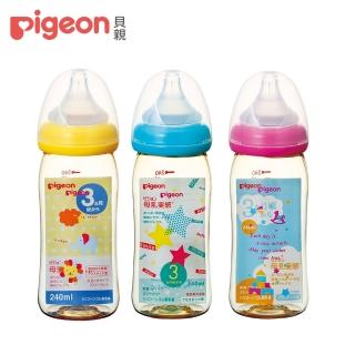 【Pigeon 貝親】寬口母乳實感PPSU奶瓶240ml(3款)
