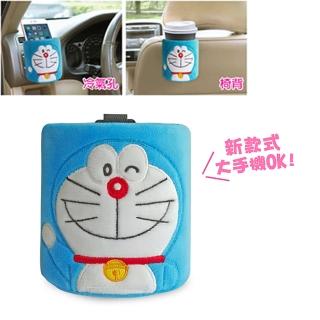 【Doraemon 哆啦A夢】KISS 冷氣孔.椅背兩用掛袋(台灣製)