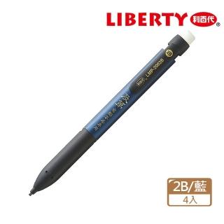 【LIBERTY】LMP-2002B 及第電腦答卷自動鉛筆2B 專利扁芯(4入1包)