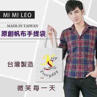 【MI MI LEO】原創帆布手提袋-K微笑每一天(#台灣製#帆布袋#原創#MIT#文青)