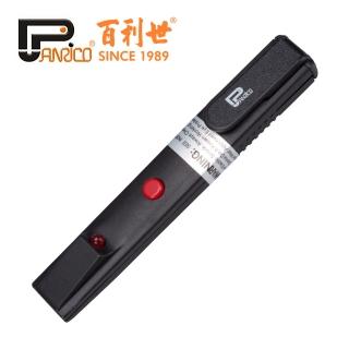 【Panrico 百利世】70V-440V非接觸式電壓檢測筆(台灣製造)