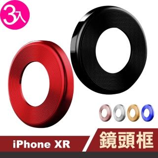 iPhone XR 金屬手機鏡頭保護圈(3入 iPhoneXR鋼化膜 XR保護貼)
