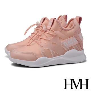 【HMH】機能舒適彈力萊卡拼接時尚內增高運動休閒鞋(粉)