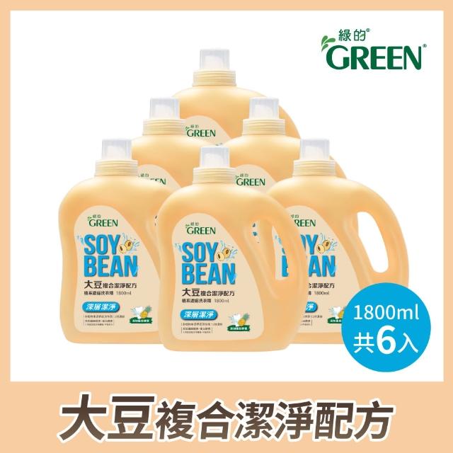 【Green 綠的】植系濃縮洗衣精-深層潔淨1800mlX6(箱購)