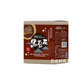 【長青穀典】日式黑豆茶(30gx10包/盒 年節/伴手禮/送禮)
