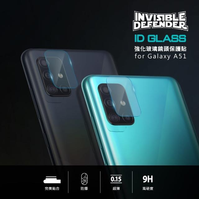 【Ringke】三星 Galaxy A51 ID Glass 強化玻璃鏡頭保護貼-三片裝(Rearth 0.15mm 保貼)