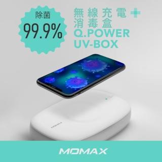 【Momax】Q.Power UV-Box 無線充電紫外光消毒盒(QU1)