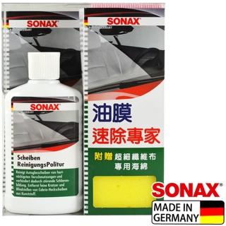 【【SONAX】】油膜速除專家 防撥水 300ML
