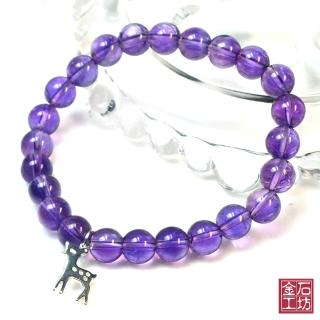 【金石工坊】紫水晶手鍊小鹿童話(8mm)