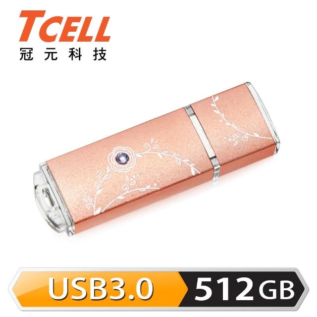 【TCELL 冠元】USB3.0 512GB 絢麗粉彩隨身碟(玫瑰金)