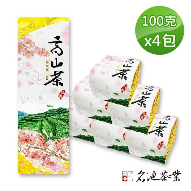 【名池茶業】金翠輕焙台灣高山春茶100gx4包(共0.6斤)