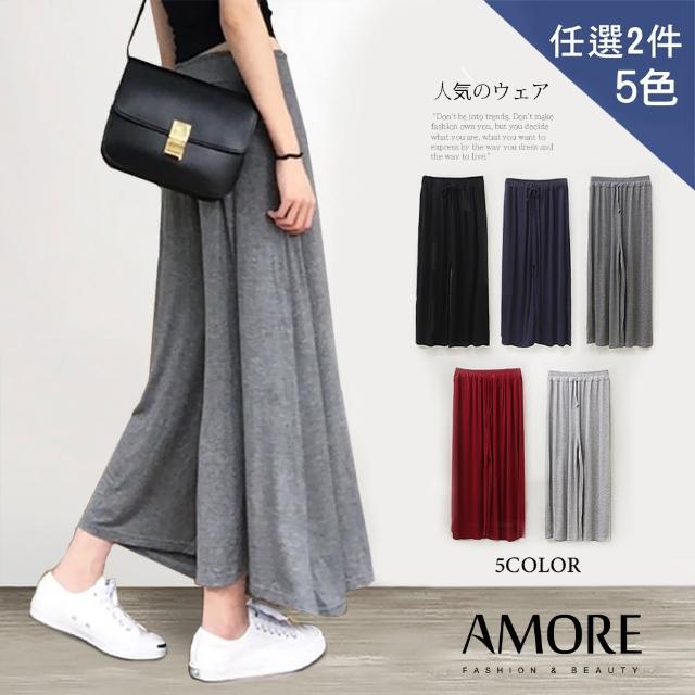 【Amore】超值兩件組-韓版時尚莫代爾大擺褲裙(氣質寬鬆M-XXL合適)