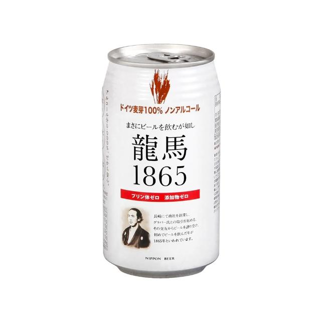 【日本啤酒】龍馬無酒精碳酸飲料(350ml)