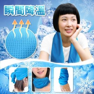 魔術冰涼巾30*50cm2入組(東森新聞強力推薦 圓筒巾/冰爽巾)