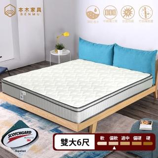 【本木】國際睡眠認證 3M防潑水抗菌透氣三線獨立筒床墊(雙大6尺)