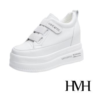 【HMH】時尚復古美腳版型彈力魔鬼粘造型內增高厚底休閒鞋(白)