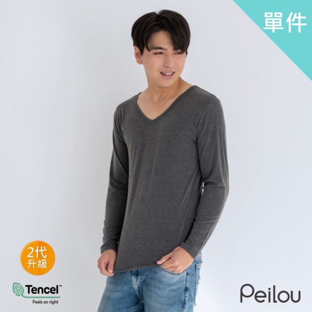 【PL Life】貝柔Tencel機能吸濕發熱保暖衣(男V領-麻灰)