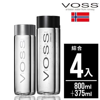 【VOSS 芙絲】挪威頂級玻璃瓶裝水綜合4入組(800ml氣泡水x2+375ml礦泉水x2)