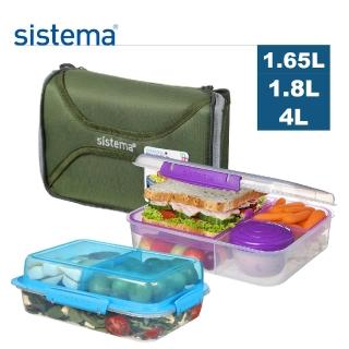 【SISTEMA】to go系列沙拉保鮮便當盒三件組(1.65l+1.8l+4L)