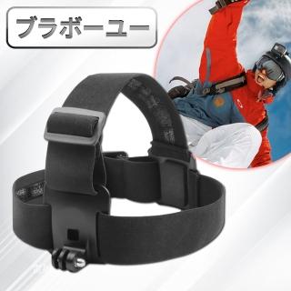【百寶屋】GoPro HERO3/4/7 極限運動型專用可調式頭部綁帶