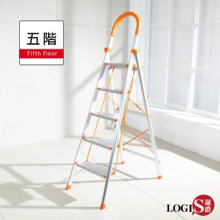 【LOGIS】和采家用摺疊鋁梯(五階梯 簡便梯)