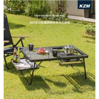 【KAZMI】IMS多功能鋼網燒烤桌含收納袋(K20T3U006)