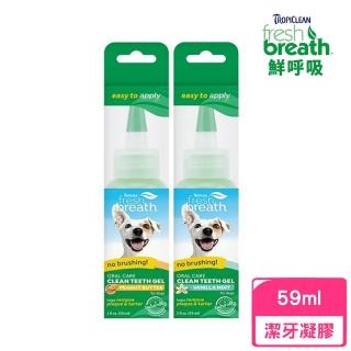 【Fresh breath 鮮呼吸】潔牙凝膠-2oz/59ml（香草薄荷/花生醬）(寵物潔牙)