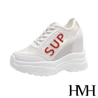 【HMH】時尚網面滴塑縷空拼接SUP金蔥造型內增高厚底休閒鞋(紅)