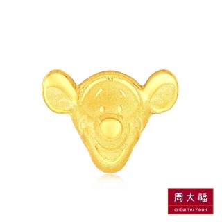 【周大福】小熊維尼系列 跳跳虎黃金耳環(單耳)