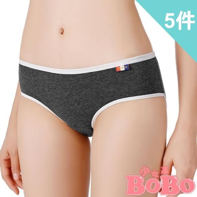 【BoBo 少女系】純色柔霧 5件入低腰學生少女內褲 棉質三角內褲(XL適用)