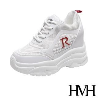 【HMH】立體滴塑鉚釘R字造型厚底內增高時尚休閒鞋(紅)