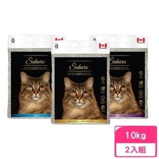 【加拿大Sahara沙哈拉】超凝結鎖臭貓砂 10kg/22.05lbs(2包組)